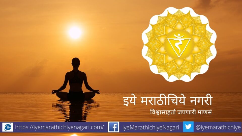 Sun Power of Universe article by rajendra ghorpade