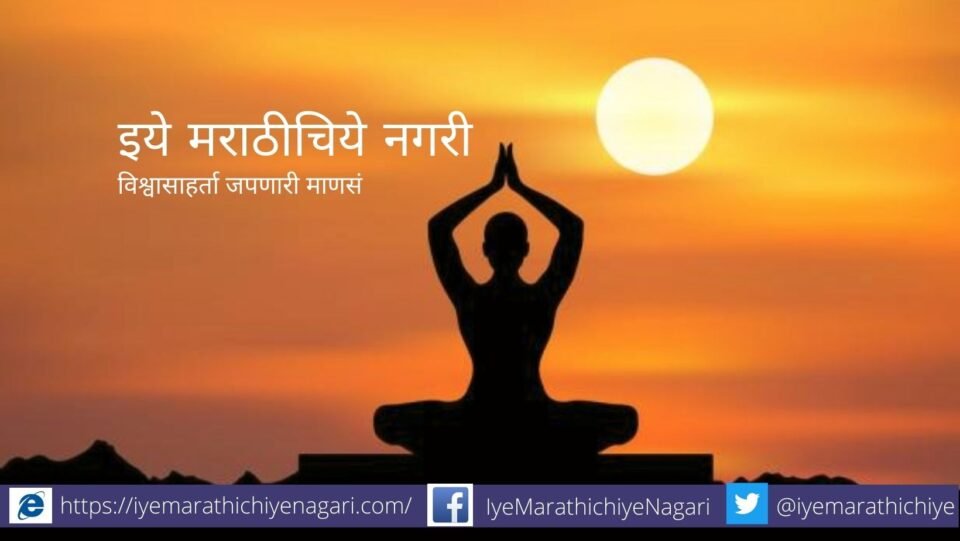 Universe as a spritiual Lovers Dnyneshwar dream article by rajendra ghorpade