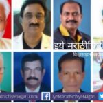Zhadiboli Sahitya Mandal State Level award