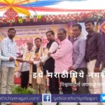 Zhadiboli literature function in Junasurla article by Laxman Khobragade
