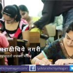 admission entrace exam challenge and scope article by Dr V N Shinde