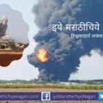 concept of sustainable development needs to be considered article by Dr V N Shinde