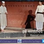 conservation-of-lalit-folk-art-through-presentation article by Balkrishna Lalit