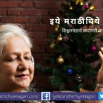 life-after-age-60-article-by-gangadhar-mute-aarvikar