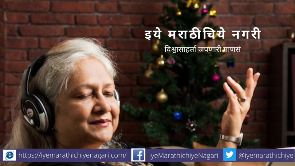 life-after-age-60-article-by-gangadhar-mute-aarvikar