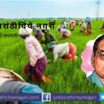 salary-economists-dedicating-loyalty-to-salary-article-by-gangadhar-mute-arvikar