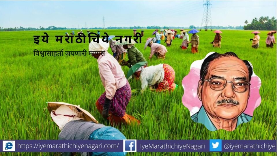 salary-economists-dedicating-loyalty-to-salary-article-by-gangadhar-mute-arvikar