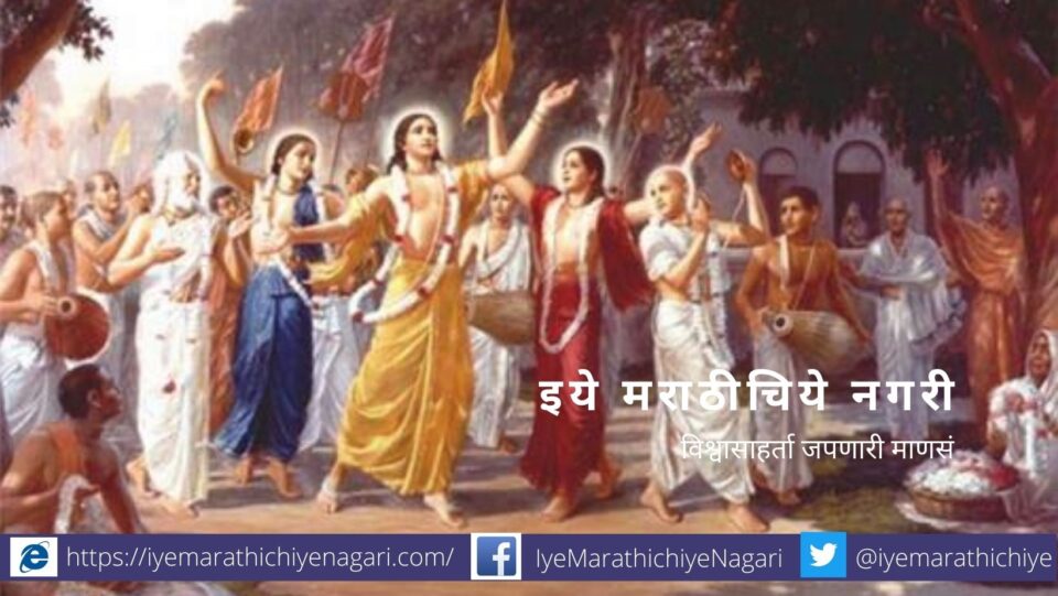 teaching-of-marathi-sant-aritcle-by-bhakti-madhukar-jadhav