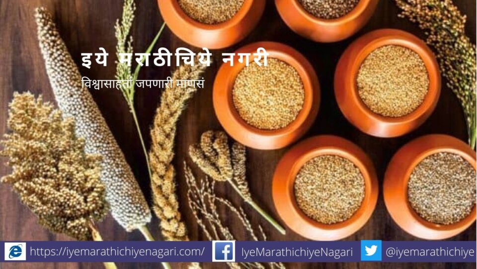 APEDA made Table of 50 agricultural products with good export potential