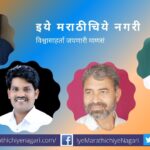 Aksharsagar Sahitya Manch awards announced