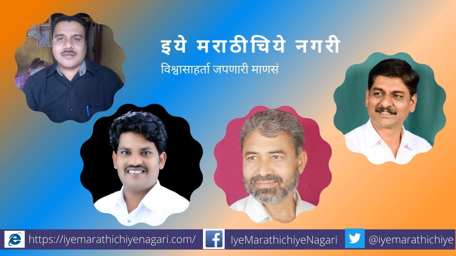 Aksharsagar Sahitya Manch awards announced