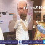 Arjyreia sharadchadraji new plant discoved by vinod shimple