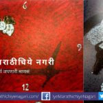 Cotton crop and farmer article by Jagdish More