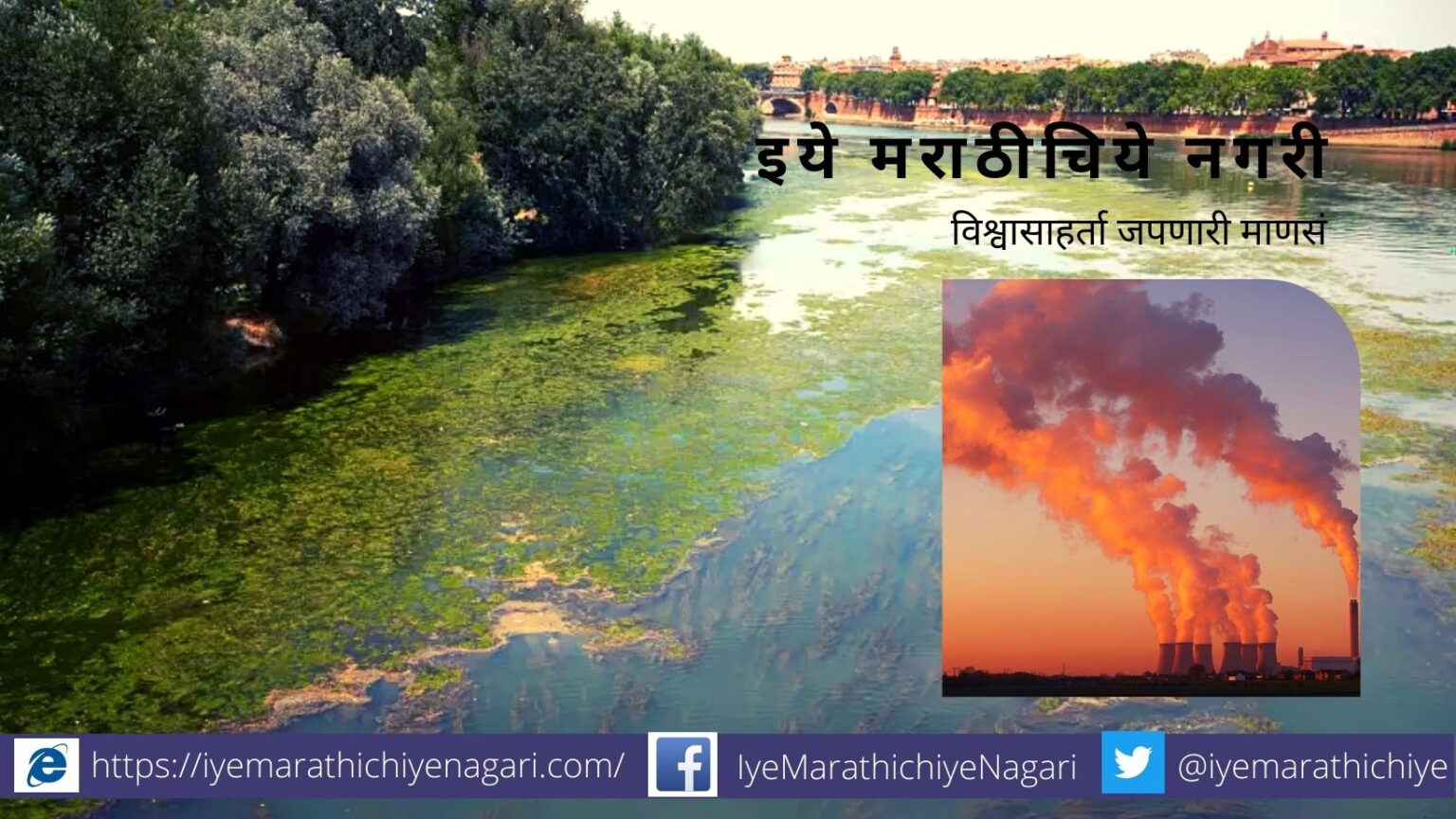 Decrease in level of Nitrogen American scientist report