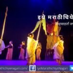Famous Manipuri Classical Dance Program in Imphal