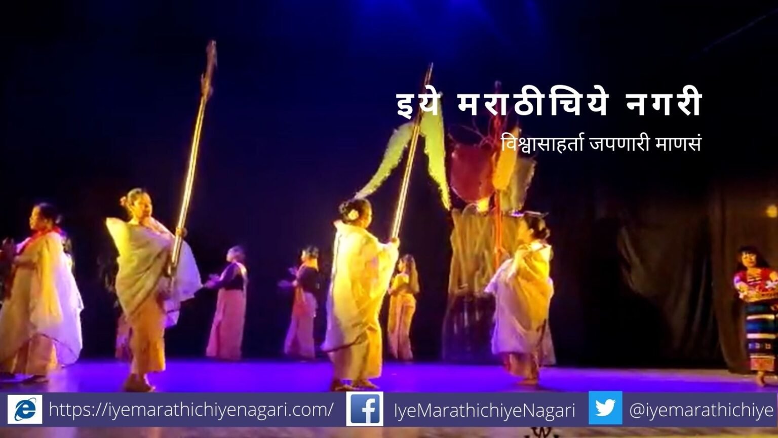 Famous Manipuri Classical Dance Program in Imphal