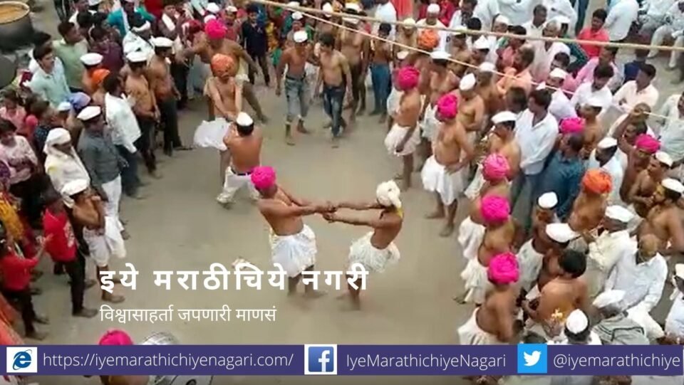 Gajnrutya in Shetphal Sidheshwar Yatra