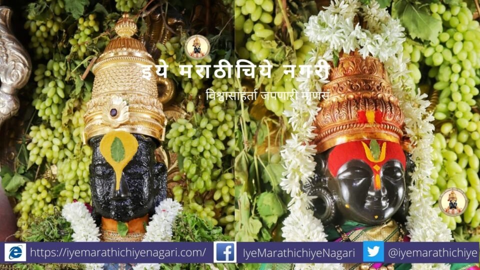 Grape fruit decoration in Pandharpur VIttal Rukmini Mandir