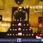 Guruseva for Spiritual Knowlege experience article by Rajendra Ghorpade