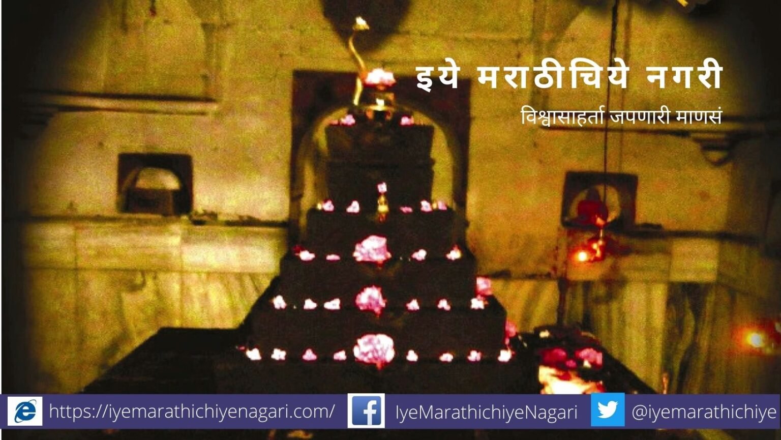 Guruseva for Spiritual Knowlege experience article by Rajendra Ghorpade