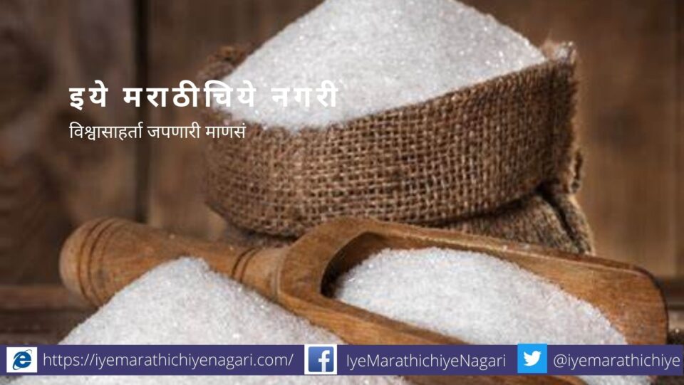 Indian Sugar Export increase by 291 percent