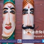 couple-face plastic pipe craft from waste material saloni art