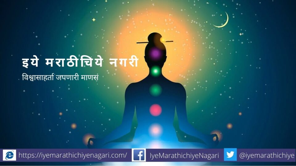 Know difference between Soul and Body article by rajenda ghorpade