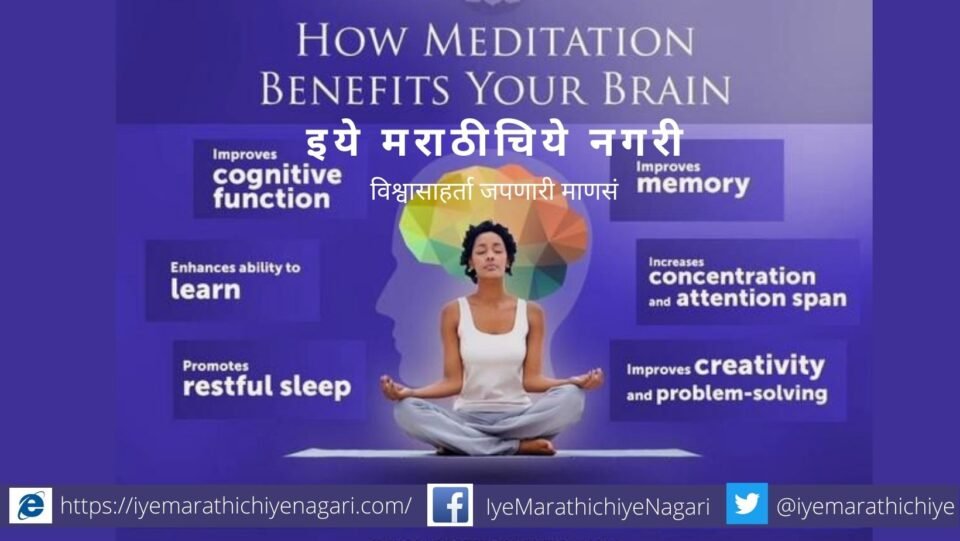 Know yourself article by rajendra ghorpade