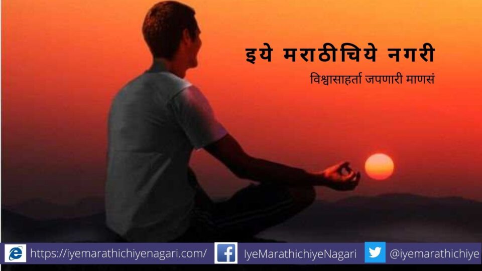Life needs to be planned with foresight article by Rajendra Ghorpade