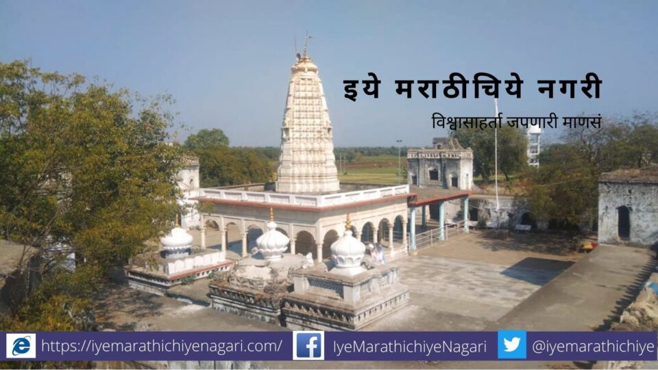 Poharagad Umarigder needs Development article by Yadikar panjab chavan