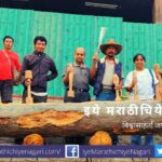 Special Naga Dance Music video