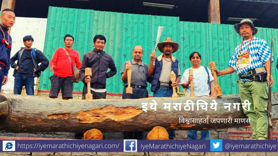 Special Naga Dance Music video