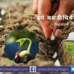 Tips for donation article by rajendra ghorpade