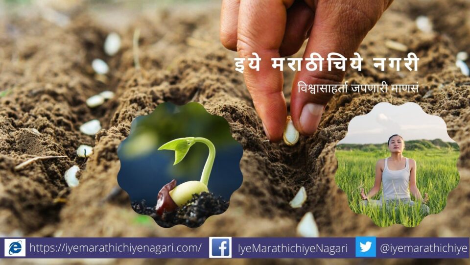 Tips for donation article by rajendra ghorpade
