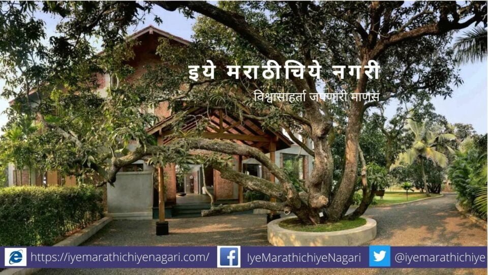 Tree Plantation Near House advice by Smita Patil