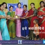 Vadange Chadraprabha Patil Library Stage for women