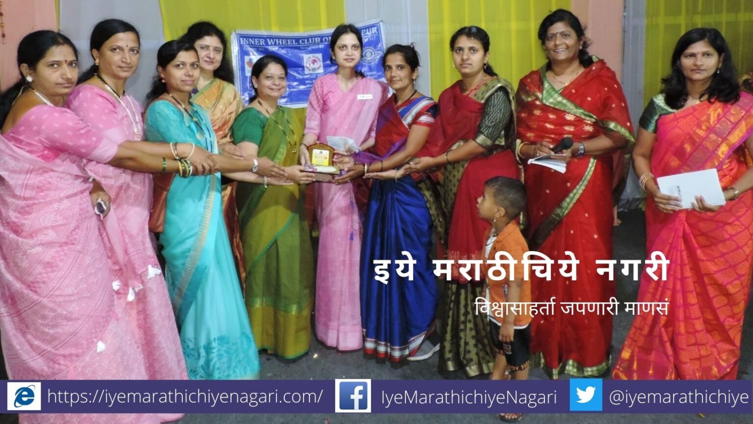 Vadange Chadraprabha Patil Library Stage for women