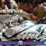 balance in every situation article by rajenda ghorpade