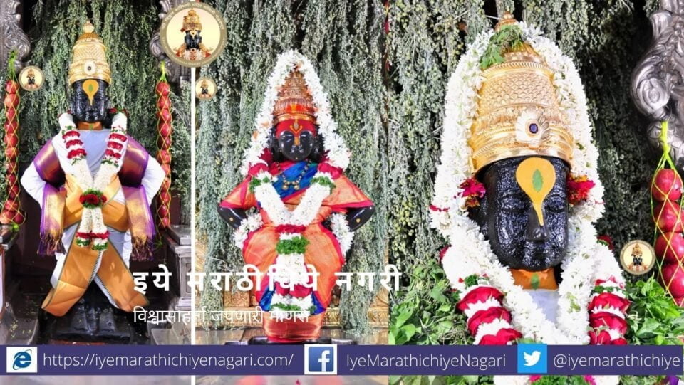 darshan is caused by Gods will article by rajendra ghorpade