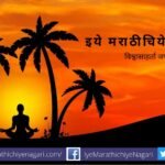 good habits to overcome addiction of bad article by Rajendra Ghorpade