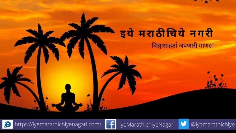 good habits to overcome addiction of bad article by Rajendra Ghorpade