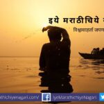 importace of holy Place article by Rajendra Ghorpade