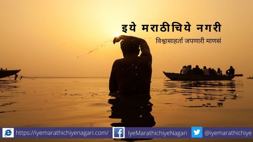 importace of holy Place article by Rajendra Ghorpade