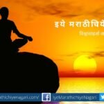 Brahma is the breathing of the gas article by rajendra ghorpade
