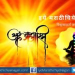 Ego but which one article by rajendra ghorpade