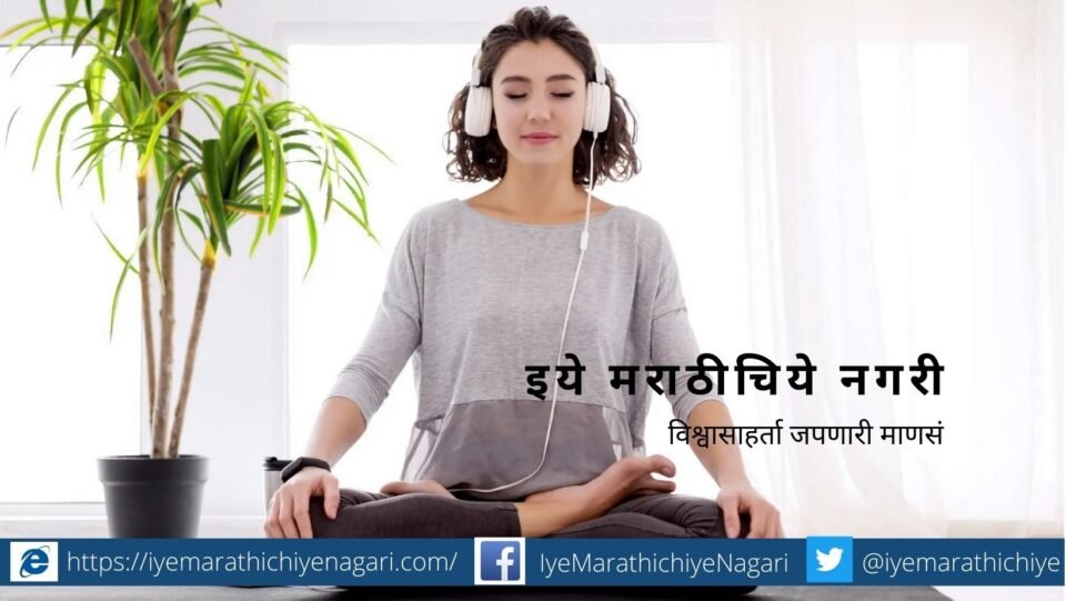 Need to conserve Soham words in body article by rajendra ghorpade
