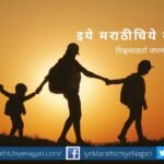 Relation Poem by Anjali Deshpande