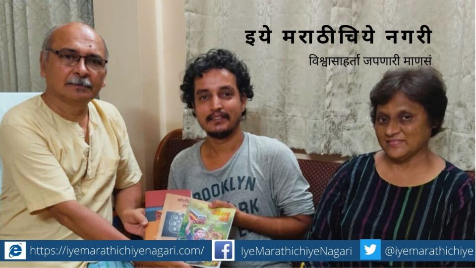 Rushikesh The Celebrity article by Rajan Indhulkar