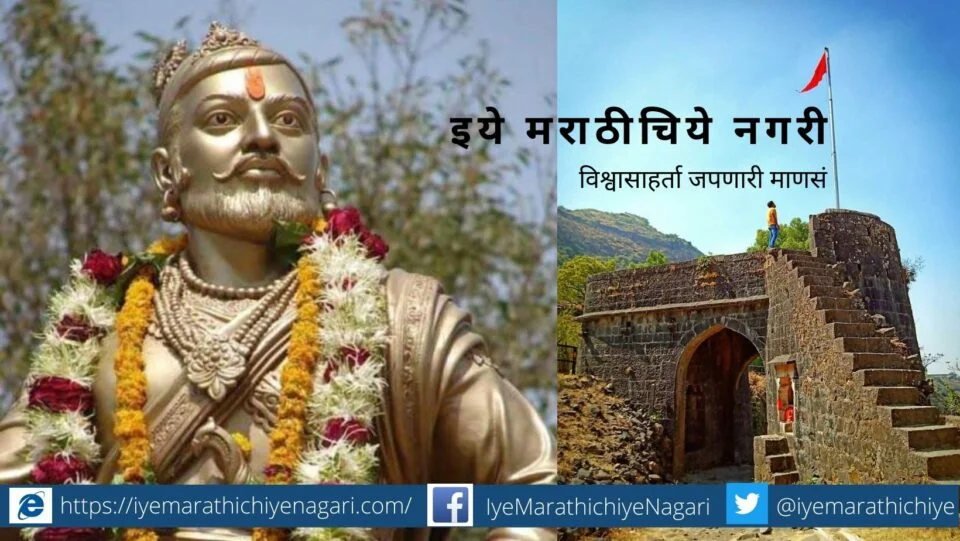 Swarajya Rakshak Sambhajiraje birth story by Suvarana Naik Nimbalkar