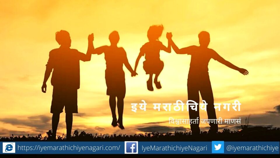 Teach childerens with love article by Sadashiv Panchal